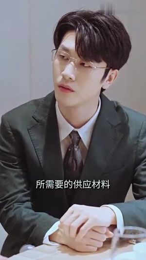 蓄意成婚（长篇）迅雷网盘观看