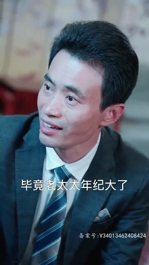 64龙腾四海（80集）热门爆款短剧
