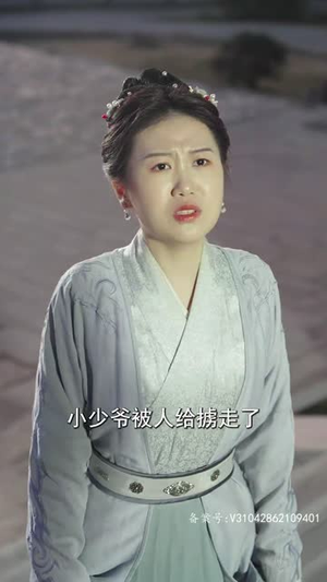 我家龙崽上热搜了（95集）短剧分享片段