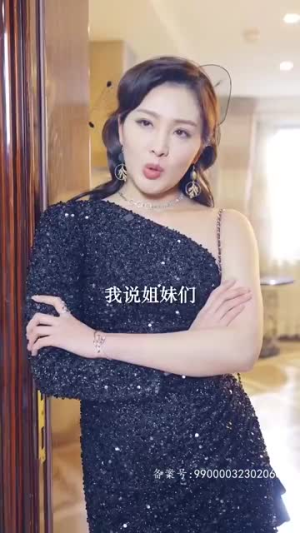 我的师姐是大佬（70集）好看又上头短剧