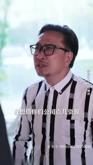 神级君主（85级）在线免费观影