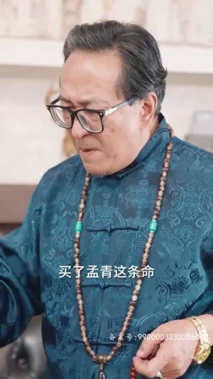 潜龙出渊（80集）短视频追剧推荐