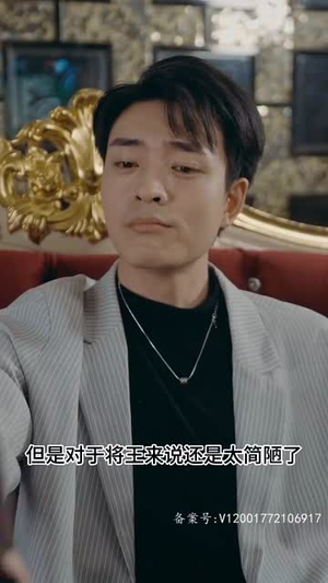 怒火狂飙（100集）迅雷网盘观看