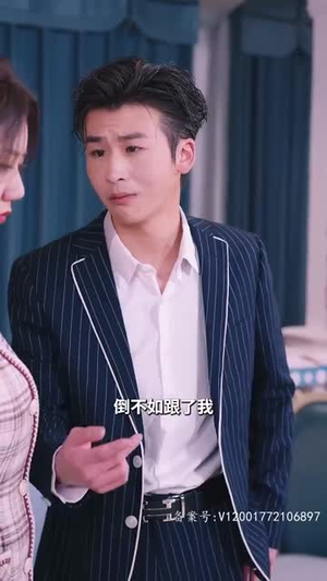 物价贬值花掉一块钱真的好难（98集）追短剧太上头了