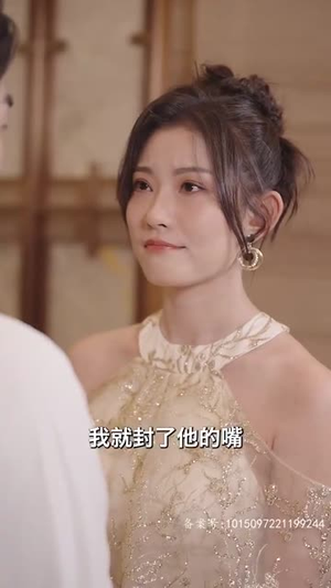仙之怒剑来 88集短剧免费看全集