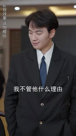 重启超级人生（89集）全集免费看短剧
