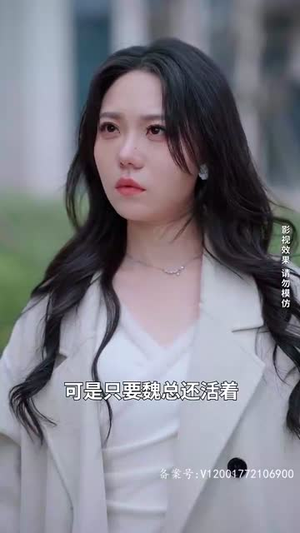 救救我老板（88集）短剧