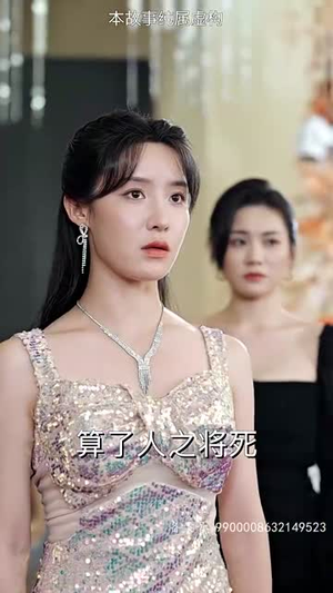 倚天（93集）热播短剧排行榜