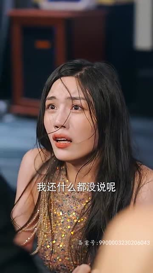 哥哥，乖乖宠我（79集）快来看短剧