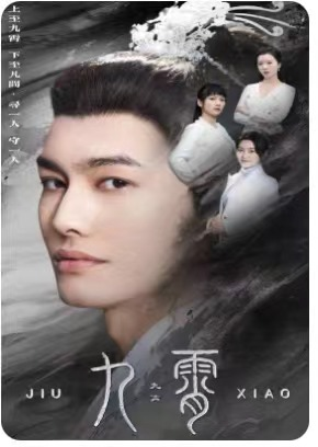 我为仙帝（81集）UC网盘在线看