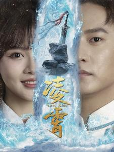 凌霄（100集）短剧全集抢先看