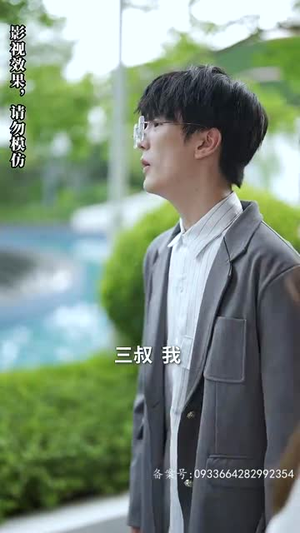 慕少求离婚（74集）短剧小说在线看