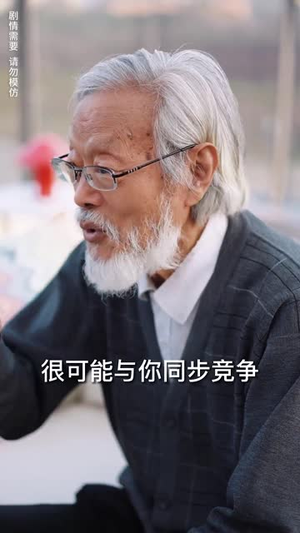 恋上红唇（100集）剧情简介