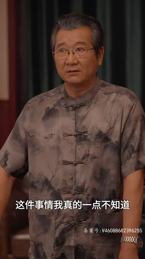 娇妻不检点（87集）哪个短剧网能看