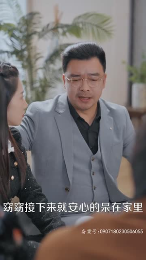 总裁夫人当腻了，今天开始好好打工（100集）短剧解说热门