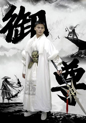 御尊（93集）超爽短剧推荐