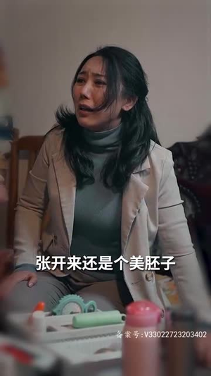 炽热的爱（80集）短剧上头又好看