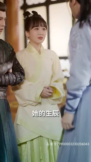 跨越时空与你相爱（93集）怎么看全集