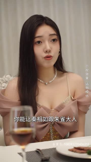 破晓（84集）最热短剧抢先看