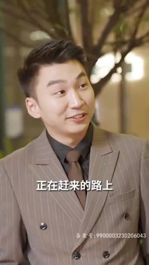 首富千金偏爱送外卖（80集）让你一口气看完