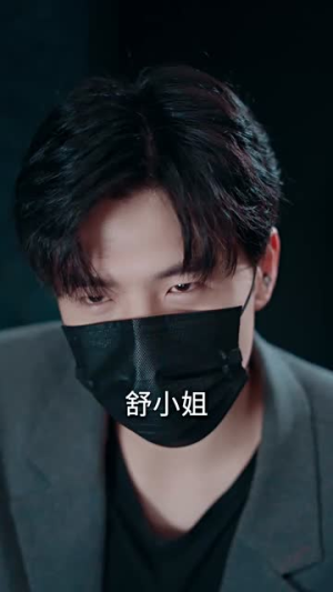 季总别虐了，舒小姐嫁人了（100集）短剧全集完整