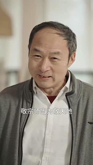 我在养老院里学诛仙（99集）短剧热播推荐
