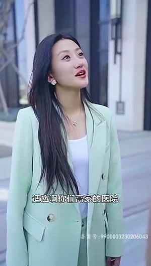回国后我与总裁纠缠不清（76集）第三季