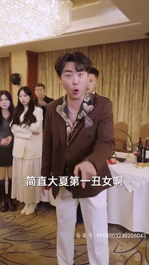 长生九万年（81集）最火短剧热播中
