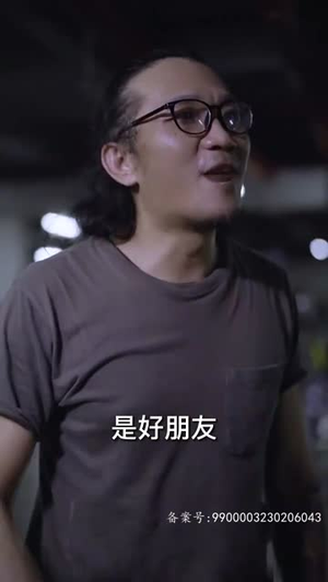 小保安的春天（62集）红果免费看短剧