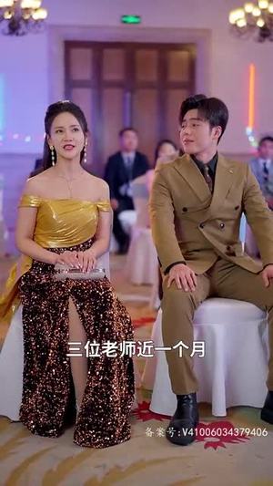 开局离婚天后演唱会现场请我出道（79集）原创精彩短剧