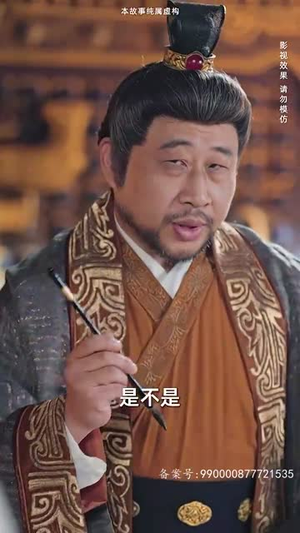 回到古代当战皇之超级纳戒（78集）热门短剧来袭
