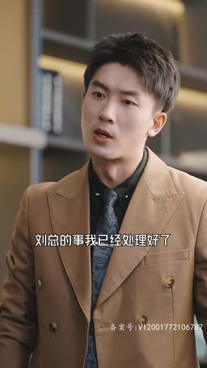 凭爱意将月光私有（101集）这部短剧太好看