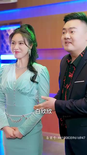 傲视天官（80）火爆短剧抢先看