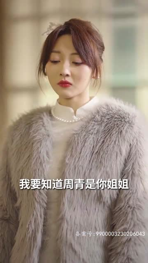 归国后，双生女王她不装了（62集）今日短剧分享