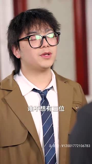 踹掉渣男后三个哥哥团宠我（74集）第二季