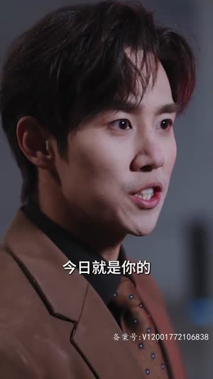 新版：无极天尊（102集）免费短剧完整版