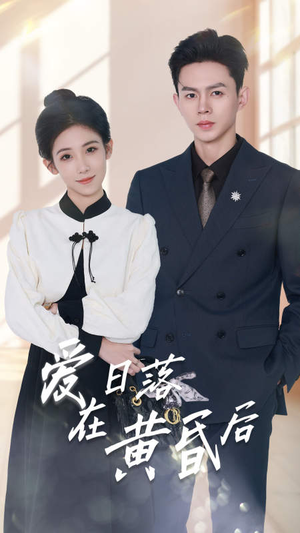 原来你还在这里（69集）全网短剧抢先看