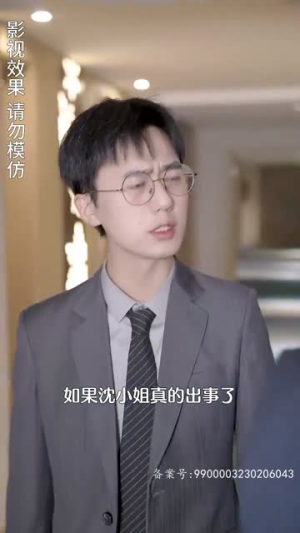 余生不吹温柔风（80集）追短剧关注我