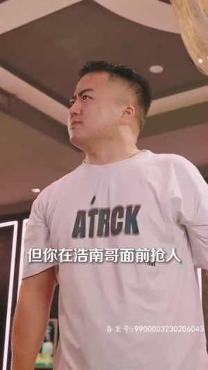 新版：时间商人（76集）精彩短剧看不停
