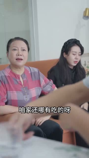 末世危机，我在安全屋里做大佬（96集）哪个网站可以看
