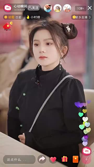 7314女高手来整顿恋综了~85集  马秋元·短剧在线看
