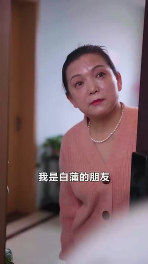 我在未来等你（79集）分享好看短剧