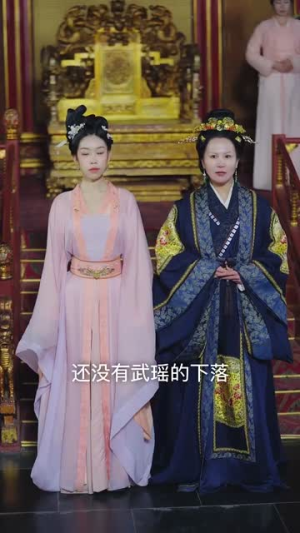 女帝要选妃我誓不做男宠（80集）流畅播放免费看