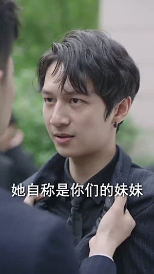 未婚夫帮我吊打绿茶（30集）最火爆短剧