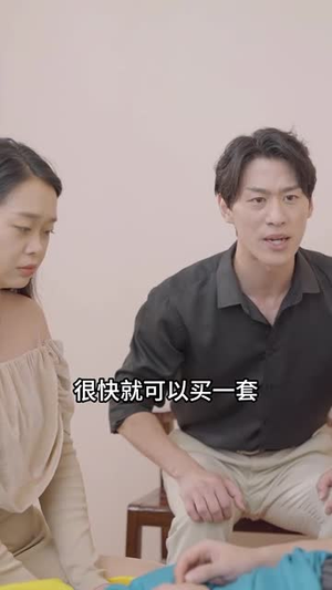 爱逛后花园（100集）全集免费