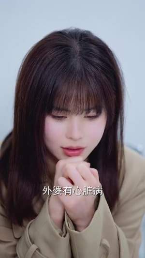 爱意随风散云霄（30集）评价怎么样