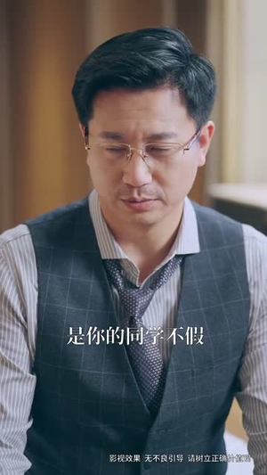 爱之迷途（42集）热门短剧抢先