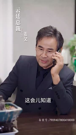 离婚后冷情机长后悔了（46集）观看软件