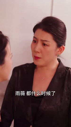 霸道女总裁的超级尊王（100集）哪个网站可以看