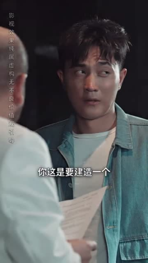 暴风雨前的平静（30集）好看的短剧电影
